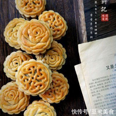 中筋面粉|厨娘教你一招巧做广式五仁月饼～螃蟹造型