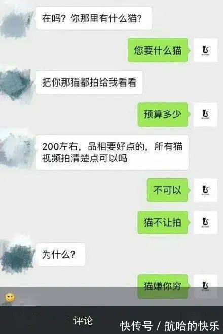 手机|网购到不可描述的手机壳后…差点把自己给送走哈哈哈