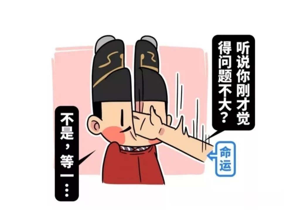 欧洲|刘邦的烦恼:搬家