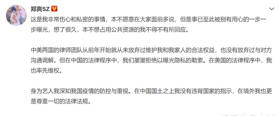 公开互撕!节目上都不装了?