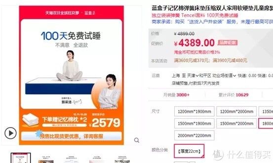 舒达|床垫揭秘:3000爆款和5000美国大牌,舒达丝涟金可儿雅兰喜临门慕思蓝盒子……6大品牌哪家强?