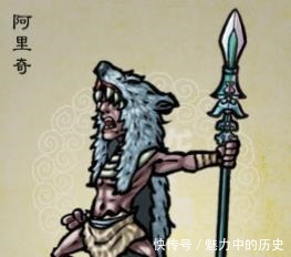 水浒|水浒辽国手下武将排名,一光二奇三琼妖四珍五宝六密圣,武功如何!