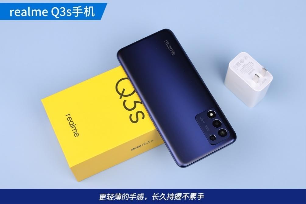 re硬核芯生，战力爆表 realme Q3s体验评测