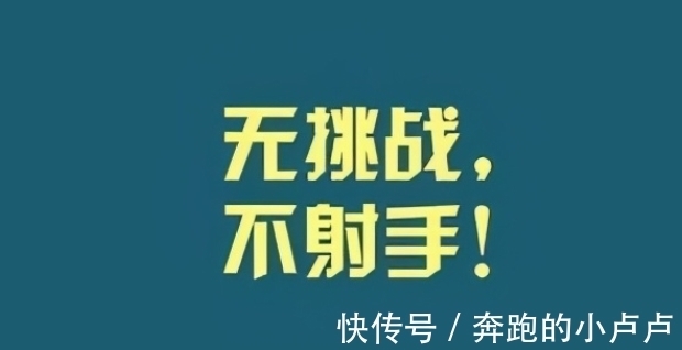 鬼点子|敢想也敢干，有勇又有谋的三大星座：是个厉害角色，却总被人误解