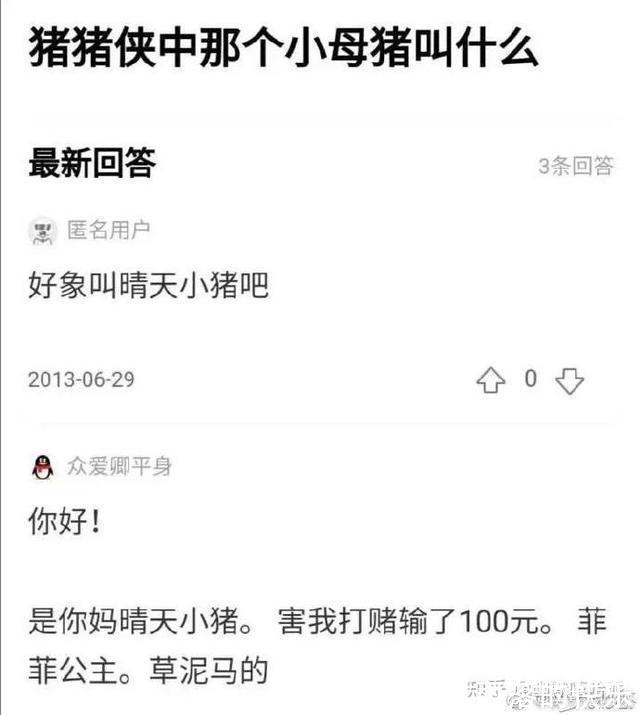 |开心一笑,爆笑图片段子:上个网课,卡成了恐怖片