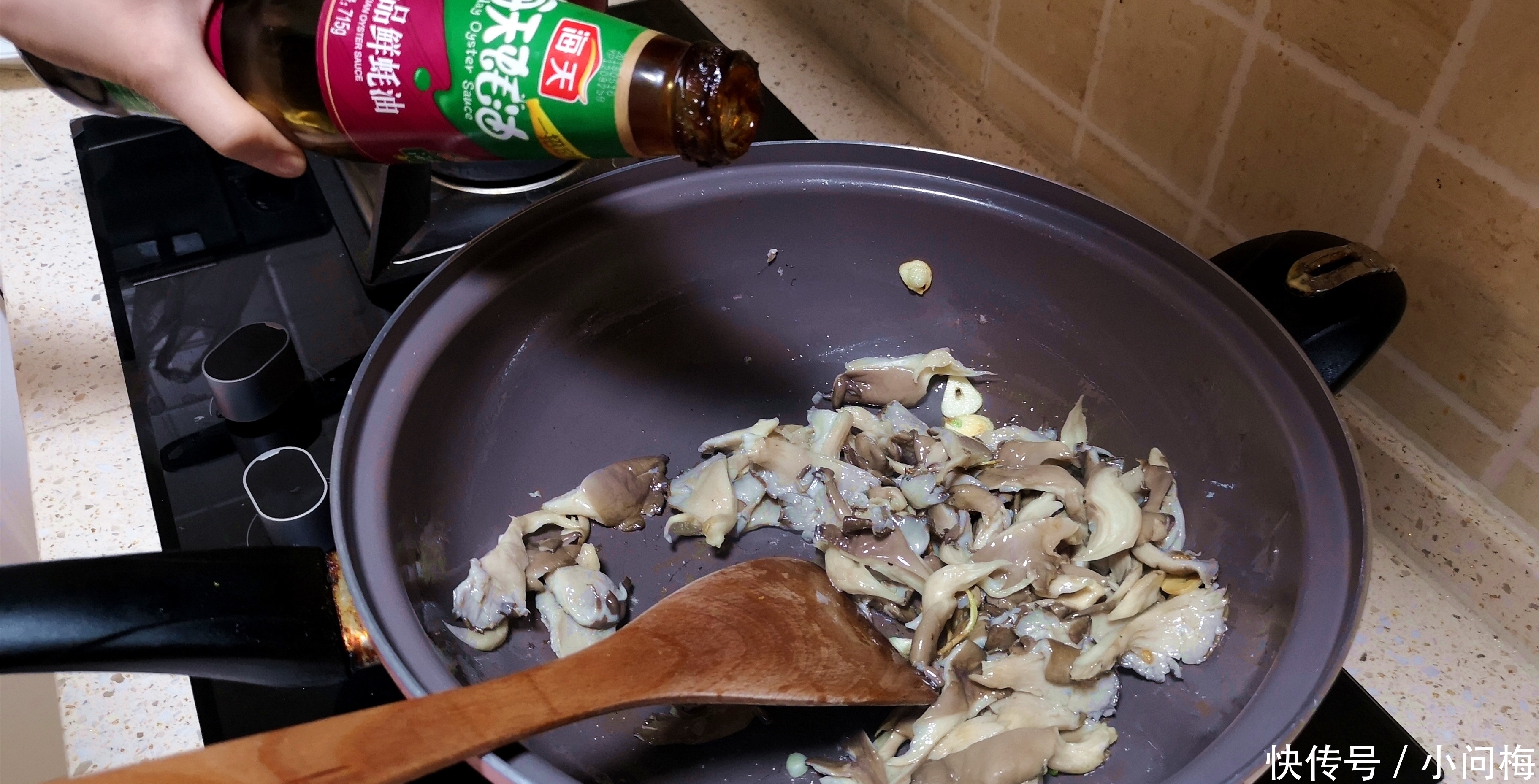 大厨|蘑菇好吃有秘诀,要不要焯水是关键,不少大厨都这么做,太香了