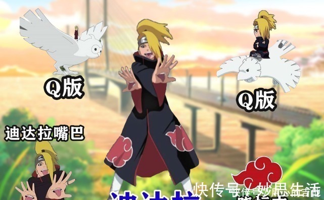 须佐能乎|火影晓组织成员的元素解析,鬼鲛凸显硬汉,鼬的须佐能乎抢镜