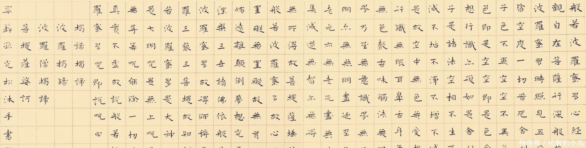长江杯|两种书体拼成的作品,获全国书法大展,作者:书体产生动静对比