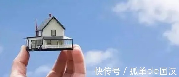 偿还|房贷断供房子被拍卖,拍卖后的钱补足房贷后,剩下的钱归谁