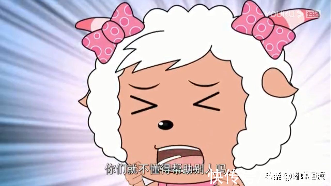 沸羊羊|美羊羊双标上热搜，喜羊羊沸羊羊成盘中餐，毁人童年当幽默？