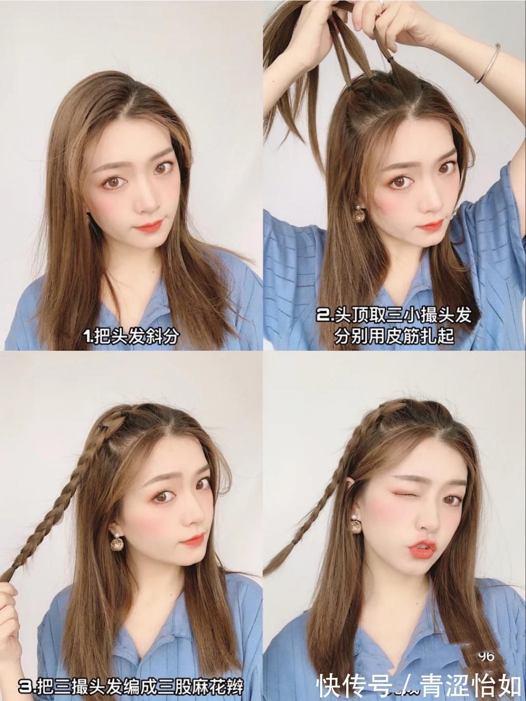 马尾|春天里的甜美风编发,更适合温柔甜美的女孩子,小笨手也能学会