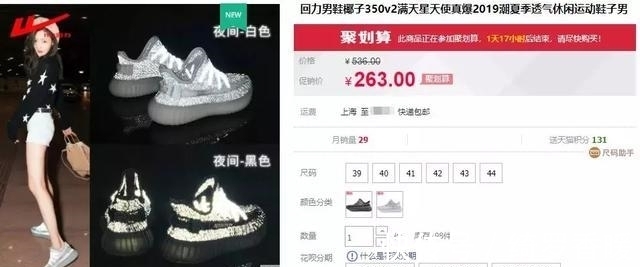 阿迪达斯 回力居然抄袭阿迪达斯Yeezy？打着爱国的情怀来抄袭？