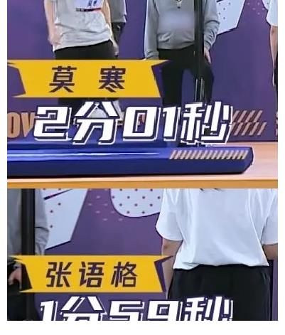 把張語格的冠軍剪給胡宇桐？再現(xiàn)惡剪《超新星運(yùn)動會》還能辦多久