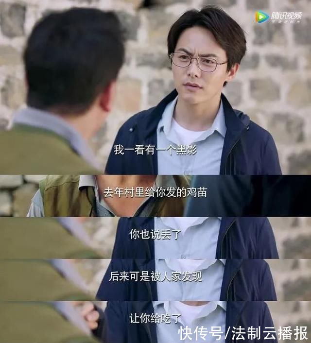 我的金山银山|“土味”扶贫剧值得一品再品