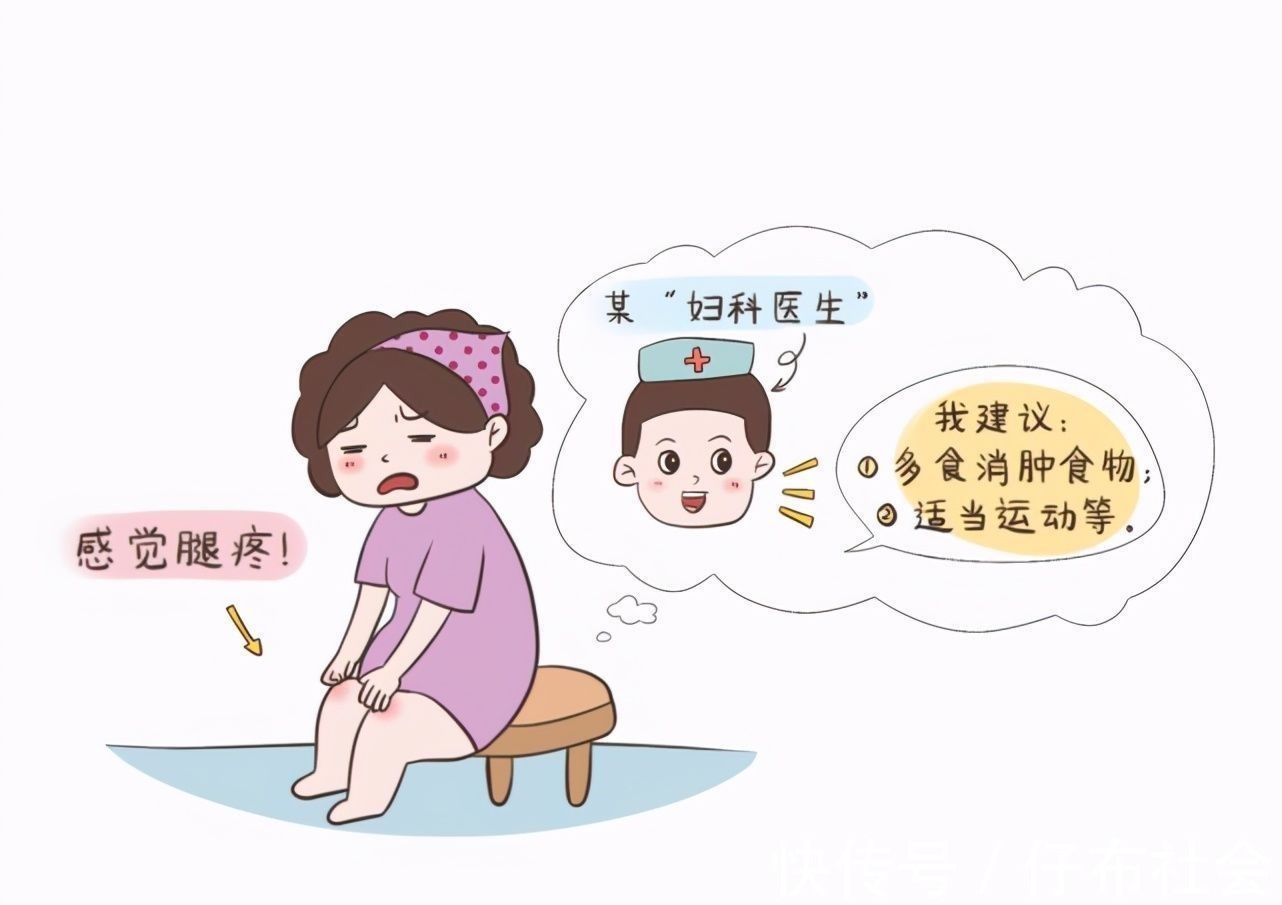 孕妈|孕期里,除了肚子,这四个部位也要“重点保护”,孕妈别大意