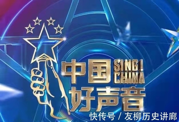 评委|《好声音》十周年特别档播出,收视率差强人意,学员都是老熟人