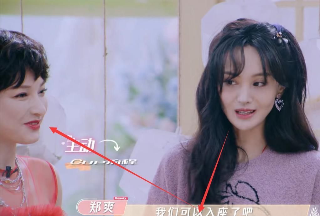 太熟悉还是不尊重人?吴昕邀请郑爽做客节目,2件事被吐槽主持差