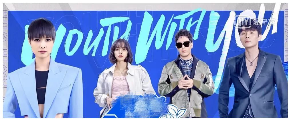 《青你3》辟谣，取消决赛录制，停播爆红海外，看看韩国网友评价