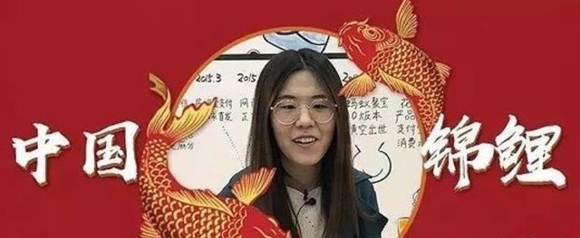 信小呆|那位一夜暴富的支付宝“锦鲤”女孩，挥霍一整年，如今现状如何？