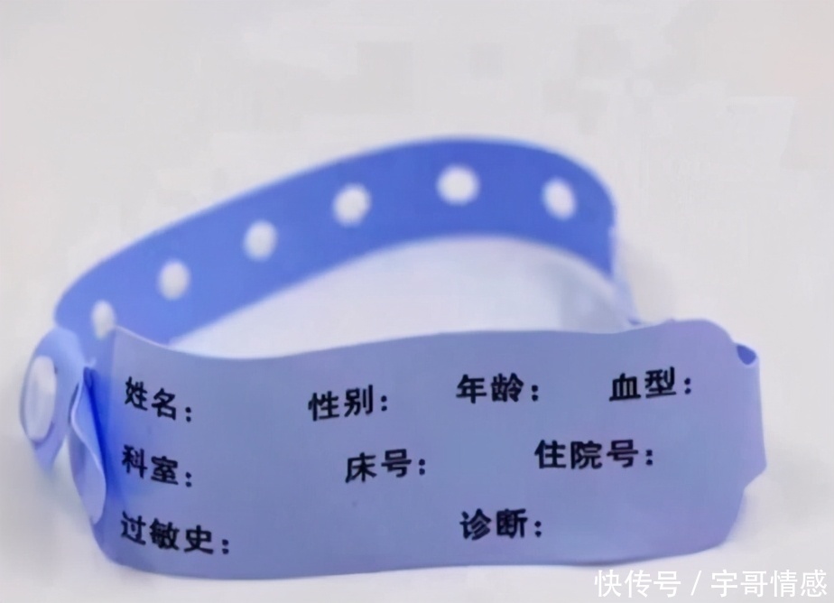 维生素k|“错换”问题疑点重重，专业医生证实，新生儿不可能没有手环！