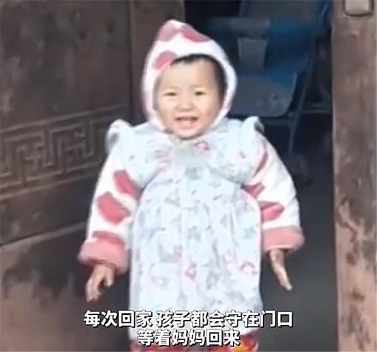 宝宝|留守宝宝守在门口，乐呵呵接妈妈回家：孩子笑了，妈妈却哭了