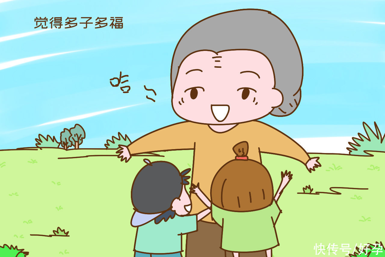 老一辈|为啥老一辈都那么热衷，让宝妈生二胎三胎？深层原因值得深思