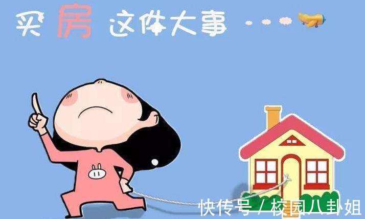 房子|家乡小县城还是一线城市,我到底该在哪里买房子