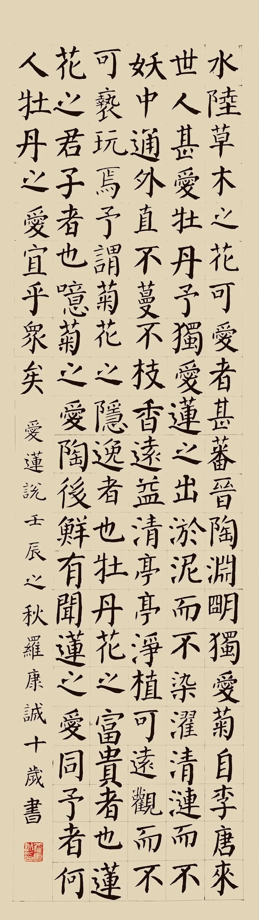 王羲之@北大学子热爱书法,字迹整洁赢得高分,最爱临写王羲之