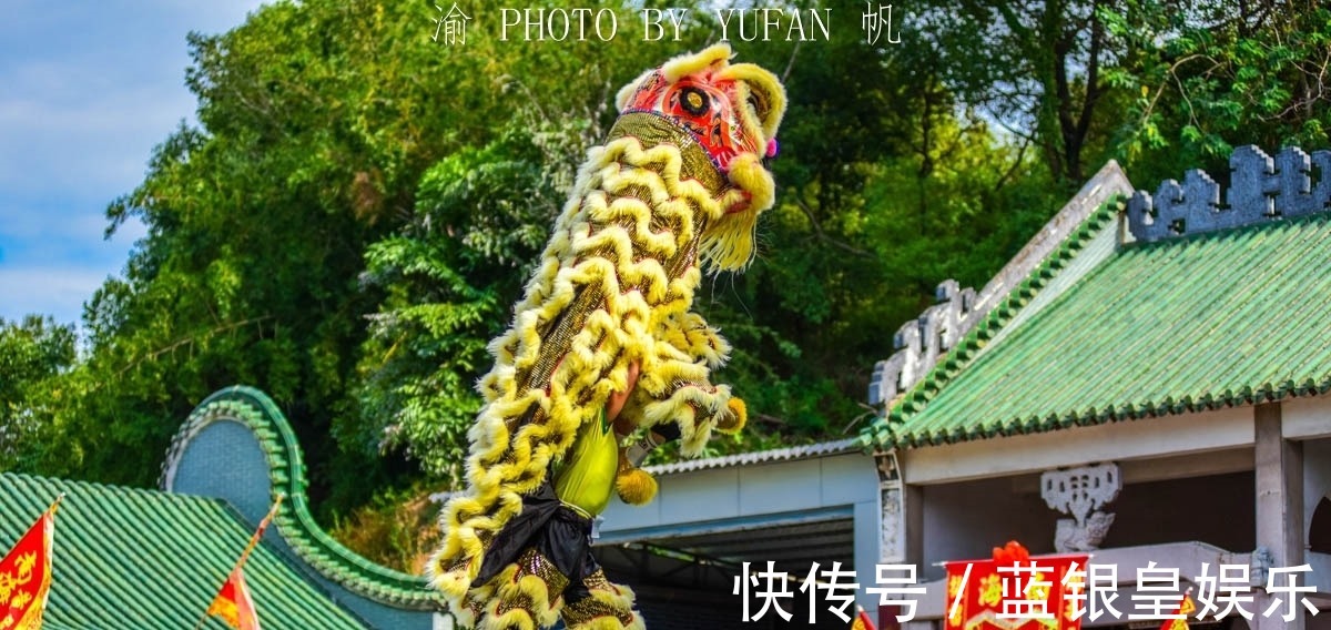 南海|黄飞鸿狮武馆,了解一代宗师武术超群、南狮称王、悬壶济世的故事