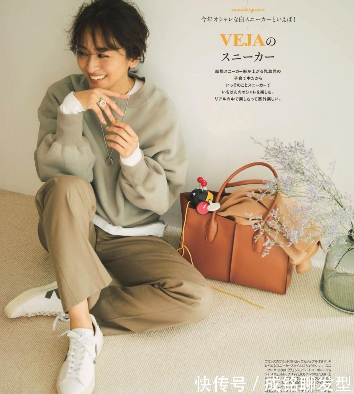 高跟鞋|四十岁女人穿卫衣，建议避开这几个错误搭配，拉低档次又没气质