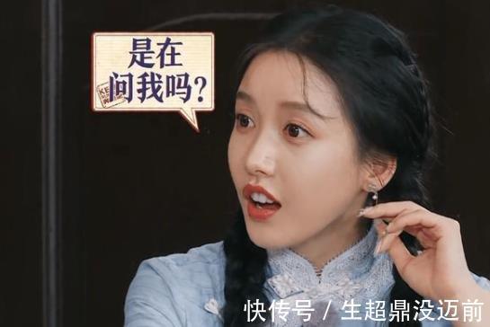 宋祖儿|《跑男》新晋卑微女嘉宾,被喊错名字也不吭声,一直角落里赔笑