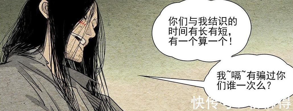 小爱|一人之下499话,张之维无敌传说被破,曾经在同门演武之中吃过亏