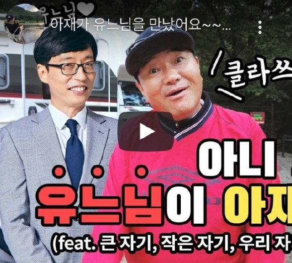 刘在石|Running Man资讯:RM拍摄路透图!全昭旻更新与家人合照!河道权更新与梁世灿合照!