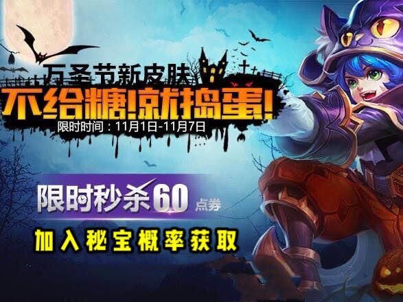 返场|限定返场不买没关系，李白典藏皮肤初稿曝光，60点券留给李元芳！