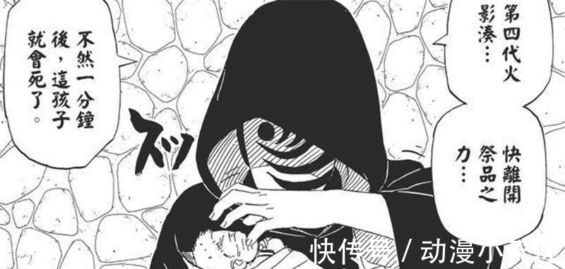 波风水门|火影 被徒弟害死的5个师父, 自来也并非最惨, 他连师父儿子都不放过