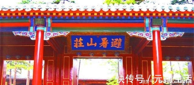 这山庄承载半部清朝史，历时89年建成大故宫7倍，今为世界遗产！