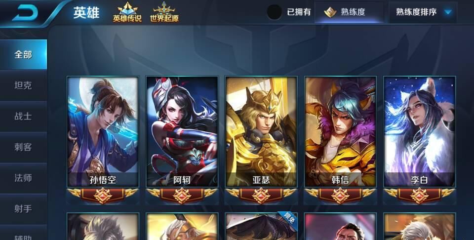 荣耀|为什么我王者荣耀王者局随便杀，钻石局杀不动呢？