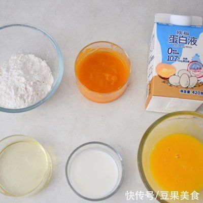 别样|#蛋趣体验#南瓜戚风蛋糕的别样做法，吃过的人都喜欢