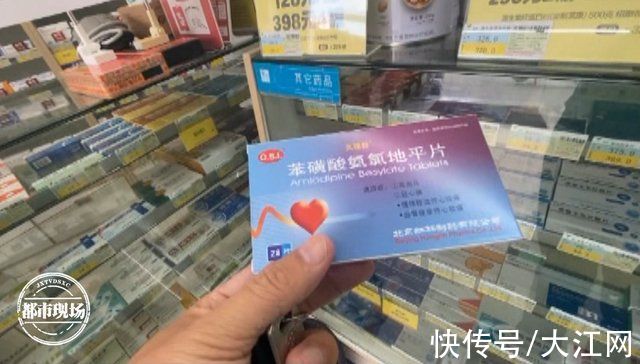 江西省药监局|南昌多家药店停售降压药“安内真” 患者很忧虑