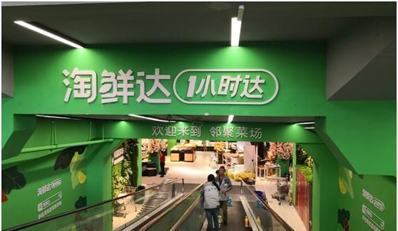 性侵|让阿里都“屈尊”，还让女员工陪酒致性侵，济南华联超市什么来头