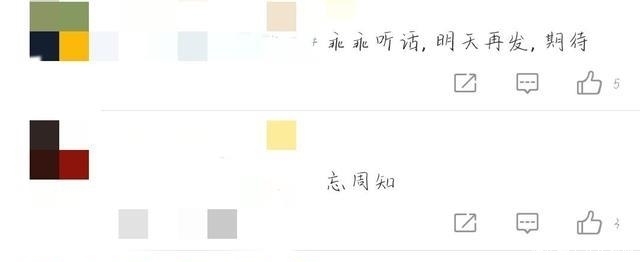 节目录制 又是一周“路透日”,粉丝接到了王源却要延期再发,理由超赞!