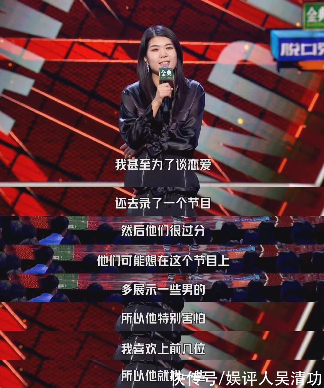 脱口秀演员|宁静回应“为何不给杨笠拍灯”,杨笠回应“下次更好笑一点”