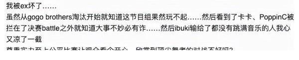 《街舞》决赛惹争议！网友质疑节目组偏袒王一博 直播8小时乱抬价