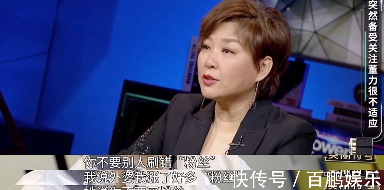 外公去世,董力没能见最后一面,为了工作妈妈骗他外公病情好转