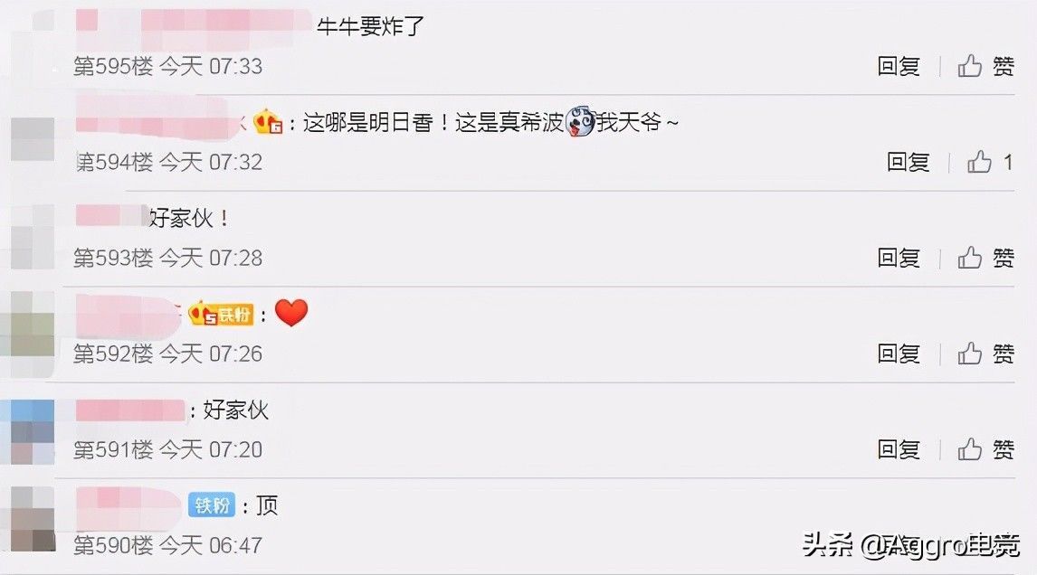cos|腐团儿真的比不了,魔王Cos明日香,还原度比原著还高?