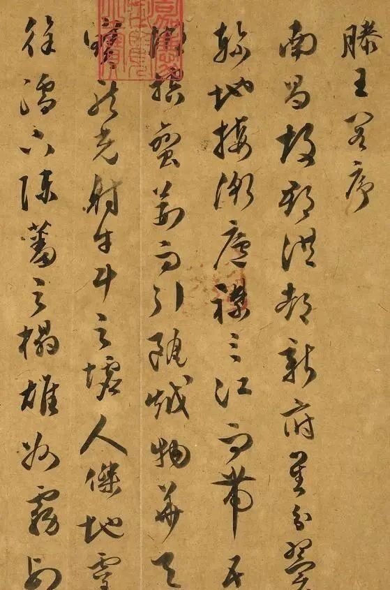 书法|你见过文徵明儿子这幅字吗？比他老爹强，堪称草书中的精品