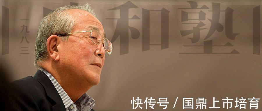 君子不器$?稻盛和夫:真正拉开人与人之间差距的,是格局
