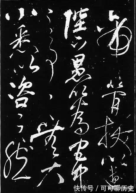 还我河山#看完岳飞的书法,你就知道什么是“非同一般的霸气”