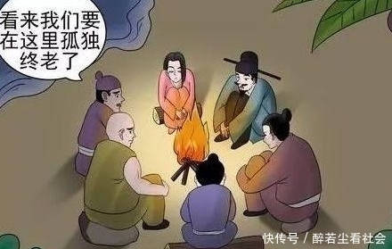 搞笑|搞笑漫画：流落孤岛，老杜享受被美女环绕的皇帝般的待遇？