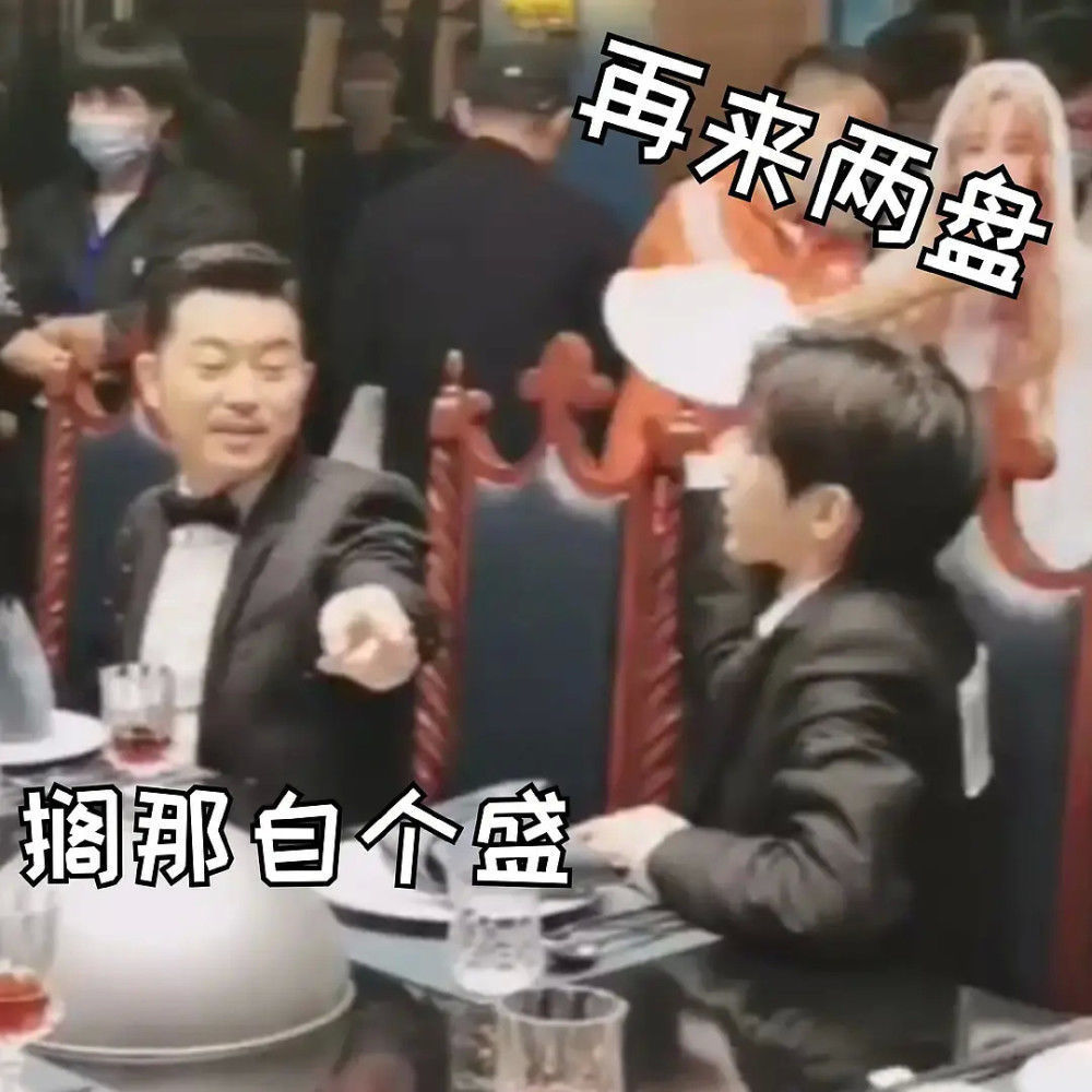 蔡徐坤和沙溢的关系瞒不住了?网友得知真相后,纷纷笑掉大牙